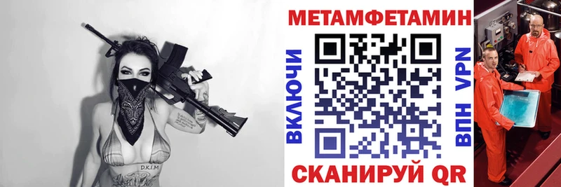 Амфетамин Розовый  Бугульма 