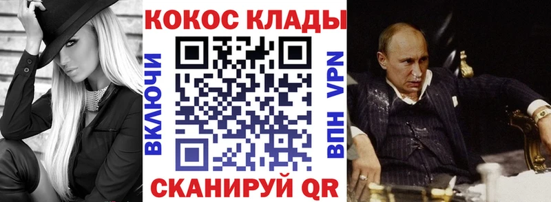 купить наркоту  Бугульма  КОКАИН 99% 