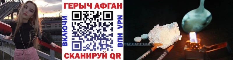 ГЕРОИН VHQ  наркошоп  Бугульма 