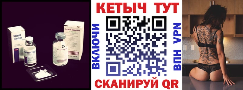 купить наркотики цена  Бугульма  Кетамин VHQ 