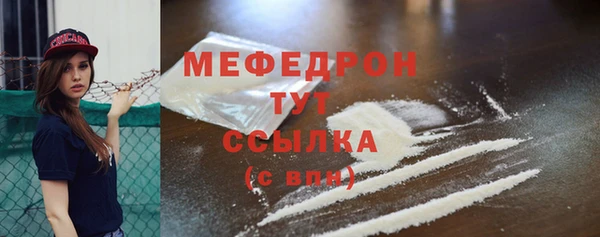 дживик Белокуриха
