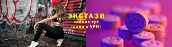 мефедрон мука Богородск