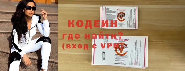 крисы Горнозаводск
