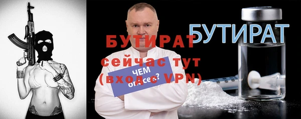 мефедрон мука Богородск