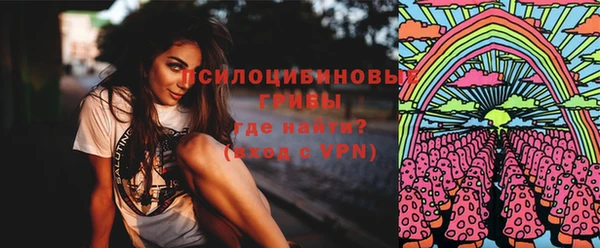 ALPHA-PVP Беломорск