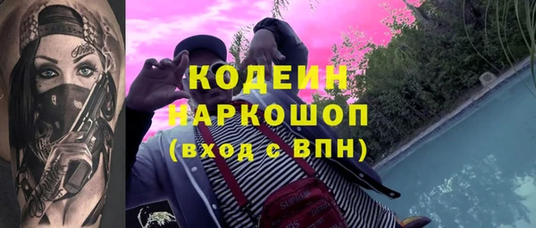 ALPHA-PVP Беломорск