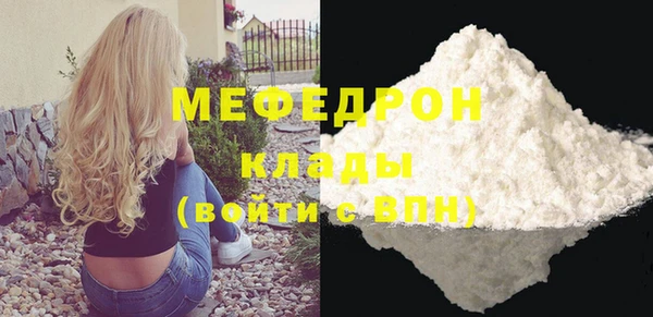 дживик Белокуриха