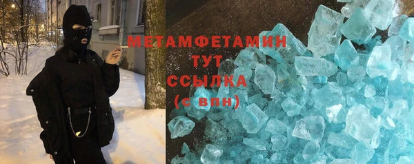 мефедрон мука Богородск