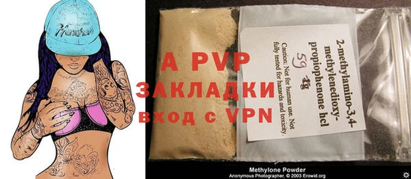 ALPHA-PVP Беломорск