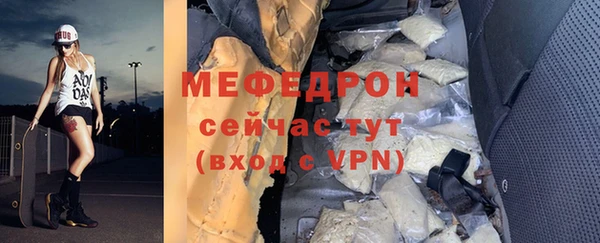 дживик Белокуриха