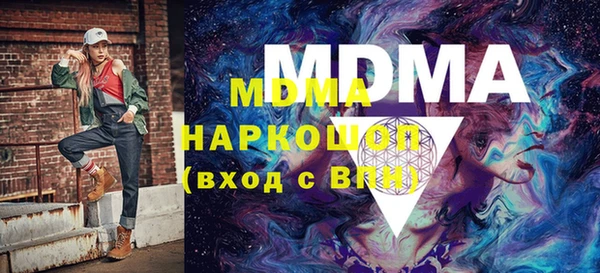 ALPHA-PVP Беломорск