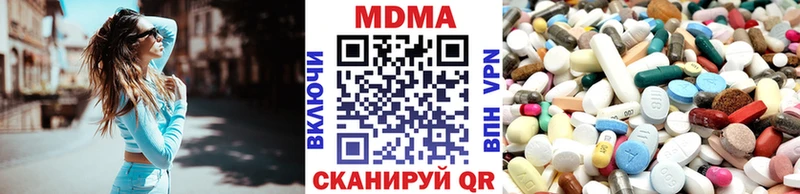 MDMA VHQ  цена   Бугульма 