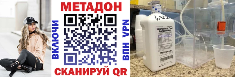 МЕТАДОН белоснежный OMG рабочий сайт Бугульма купить наркоту