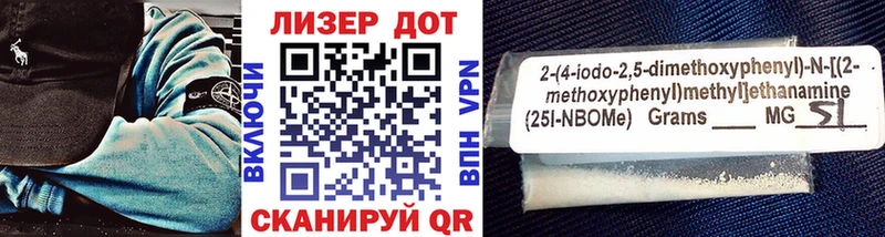 Марки N-bome 1500мкг  Бугульма 