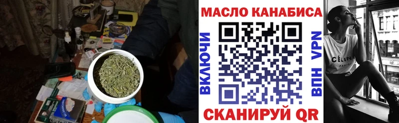 ТГК жижа  Бугульма 