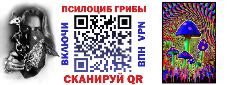 Галлюциногенные грибы ЛСД  OMG как войти  Бугульма 
