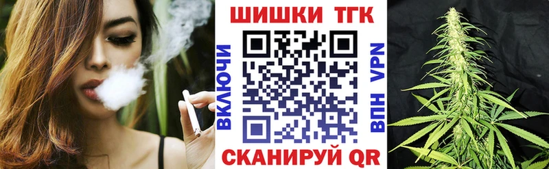 Каннабис конопля закладки Бугульма